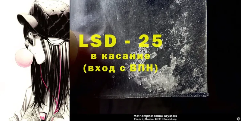 hydra зеркало  что такое наркотик  Зеленогорск  LSD-25 экстази кислота 